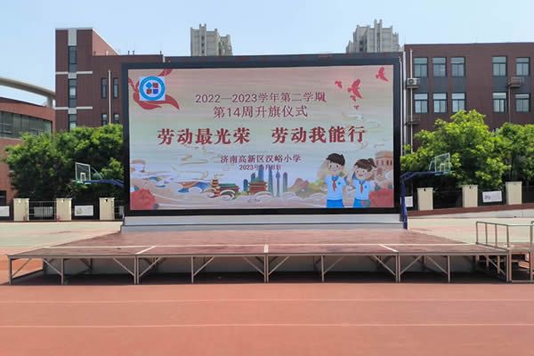 舞臺(tái)屏幕用哪種顯示大屏好