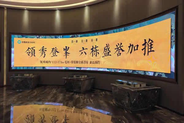 什么是LED弧形屏，與平面LED顯示屏有什么區(qū)別？